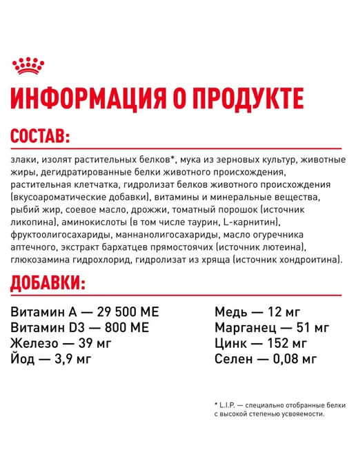 Сухой корм Royal canin Yorkshire Terrier для собак, взрослые, 0,5 кг, фото 7