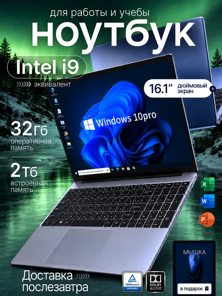 Ноутбук для работы и учебы мощный 16.1" IPS 32 2048 GB Asus 1338565374 купить за 20 474 ₽ в интернет‑магазине Wildberries