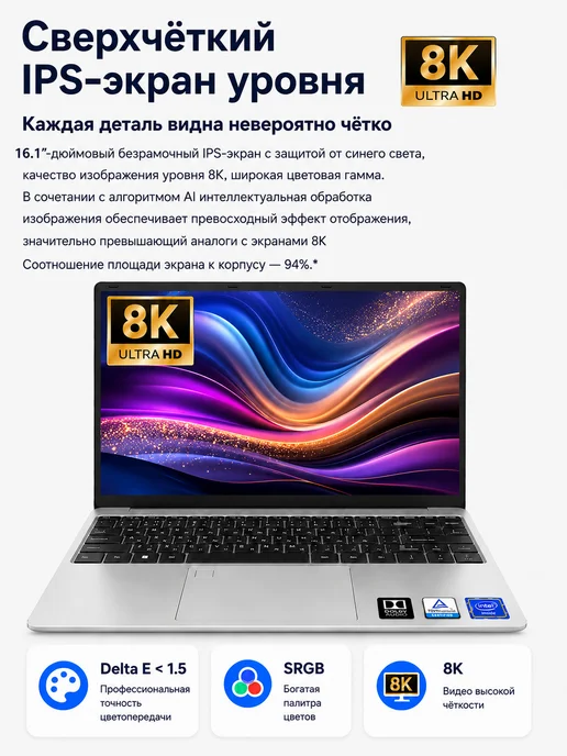 Asus Ноутбук для работы и учебы мощный 16.1" IPS 32 2048 GB, 2048 ГБ, фото 3