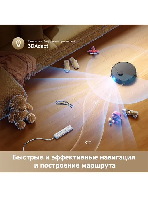 Dreame Робот-пылесос D30 Ultra CE Black, 25000 Па, RU-версия, черный, фото 3