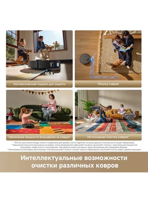 Dreame Робот-пылесос D30 Ultra CE Black, 25000 Па, RU-версия, черный, фото 4