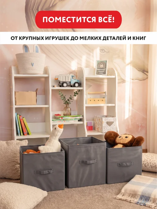 WOODYKID Стеллаж детский для игрушек и книг с корзинами, вариант, фото 3