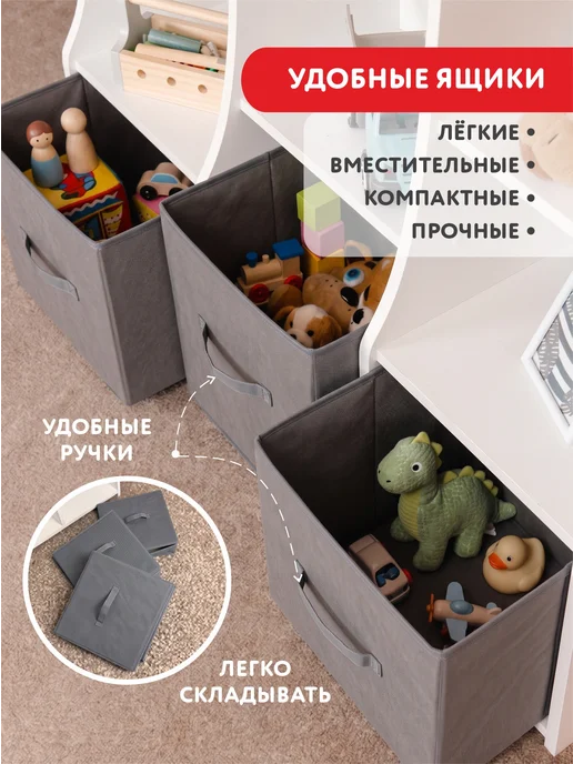 WOODYKID Стеллаж детский для игрушек и книг с корзинами, вариант, фото 4