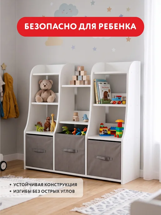 WOODYKID Стеллаж детский для игрушек и книг с корзинами, вариант, фото 6