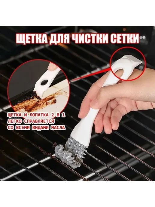 Нет бренда средство для чистки гриля, вариант