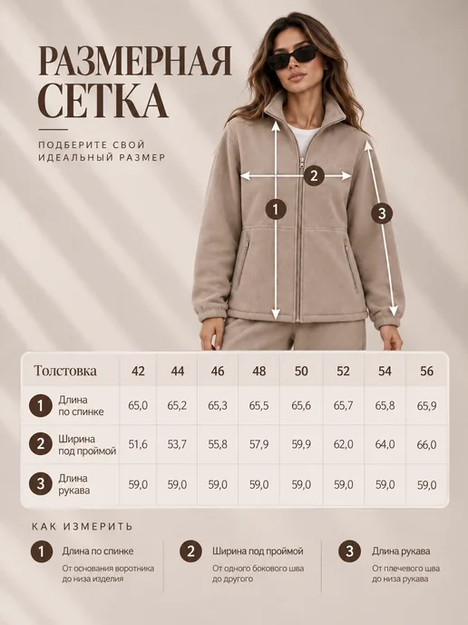 CLEVER WEAR Толстовка на молнии флисовая, бежевый, фото 5