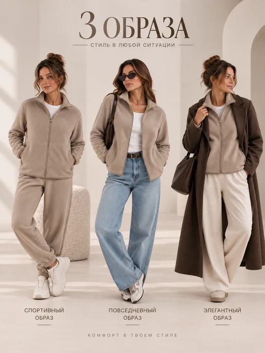 CLEVER WEAR Толстовка на молнии флисовая, бежевый, фото 7