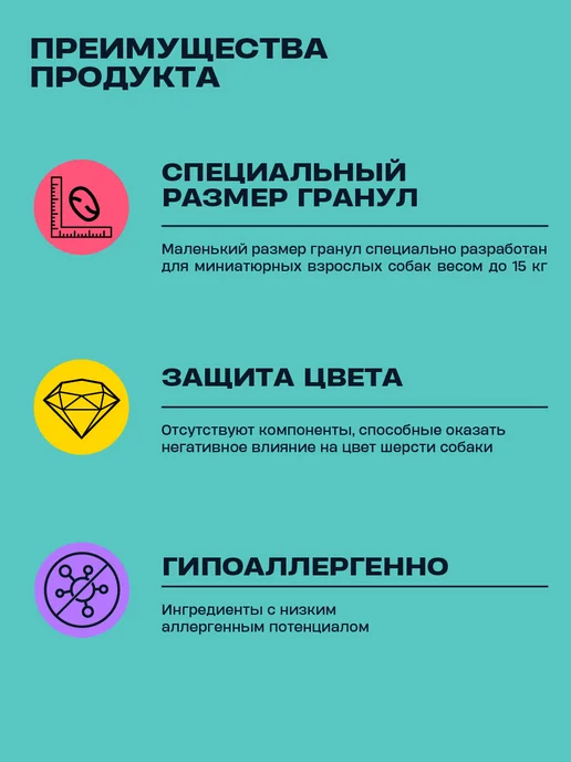 Сухой корм Wellement для собак, мелкие, индейка, кролик, 0,83 кг, фото 2