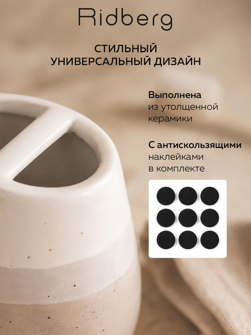 Ridberg Набор для ванной 4 в 1, белый, фото 5
