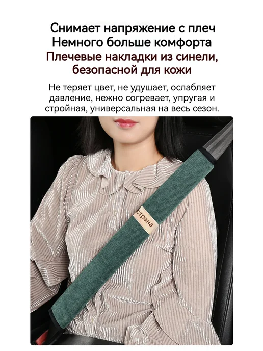 Мягкие плечевые ремни, два размера 50 см, 2 штуки, черный, фото 2
