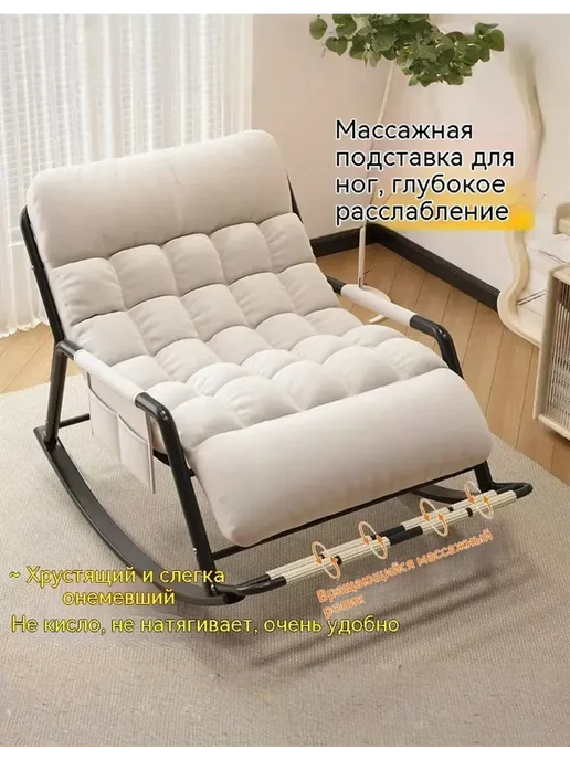удвоенный кресло качалка，С массажными педалями Можешь лечь, оранжевый, фото 2