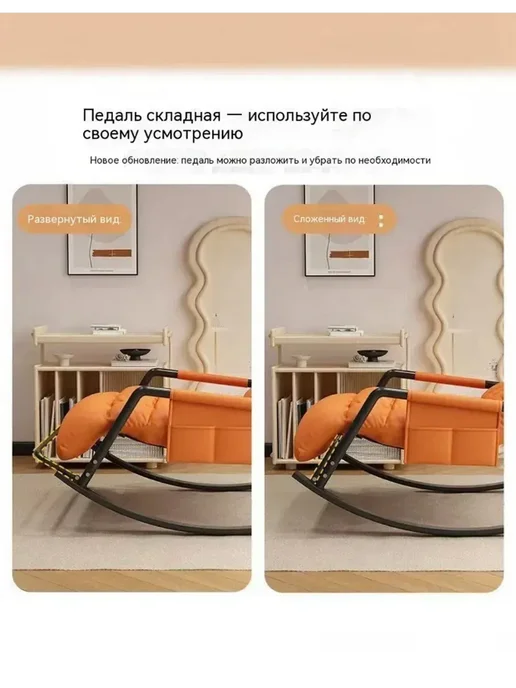 удвоенный кресло качалка，С массажными педалями Можешь лечь, оранжевый, фото 8