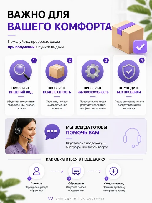 TAY.T Увлажняющий лосьон для лица с глицерином, 300 мл, фото 7