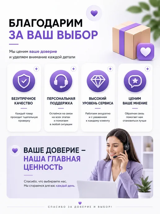 TAY.T Увлажняющий лосьон для лица с глицерином, 300 мл, фото 8
