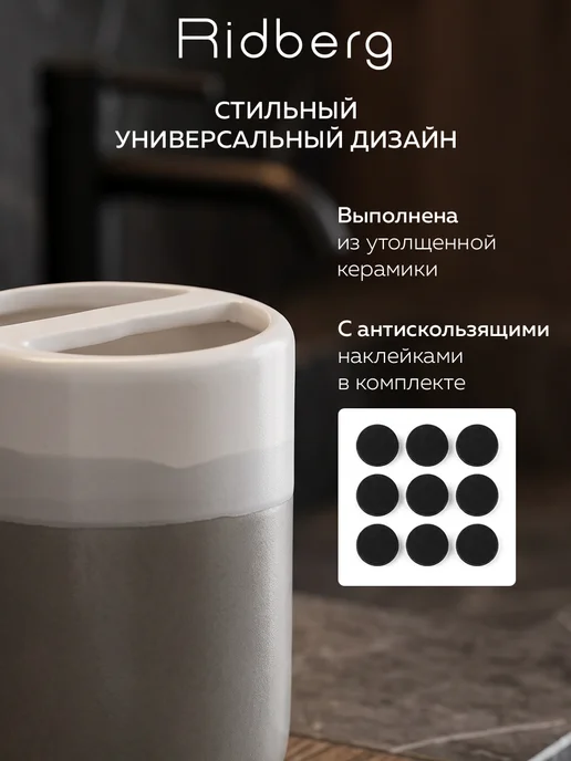 Ridberg Набор для ванной 4 в 1, голубой, фото 5
