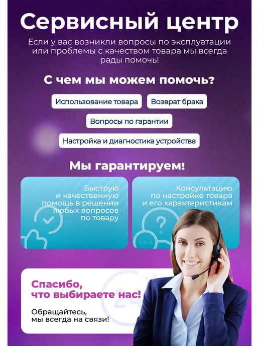 Телесуфлер с пультом для телефона и камеры, черный, фото 6