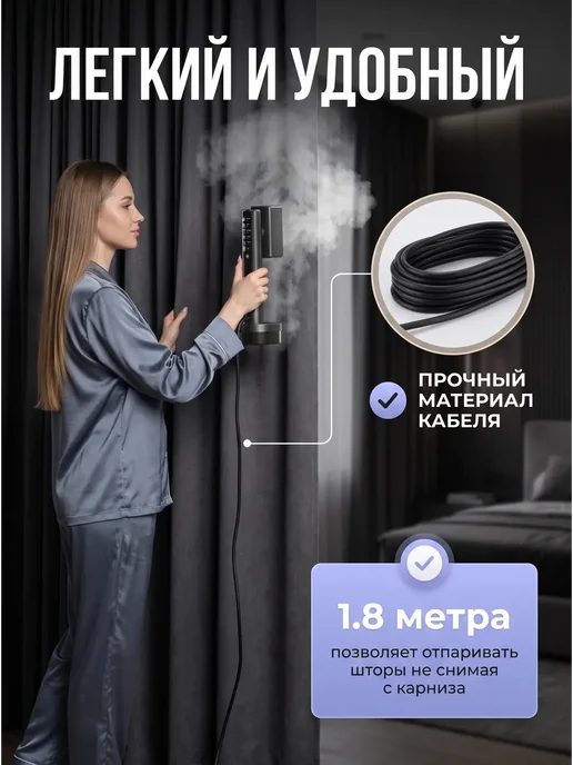 Zoiten Отпариватель ручной для одежды мощный, вариант, фото 7