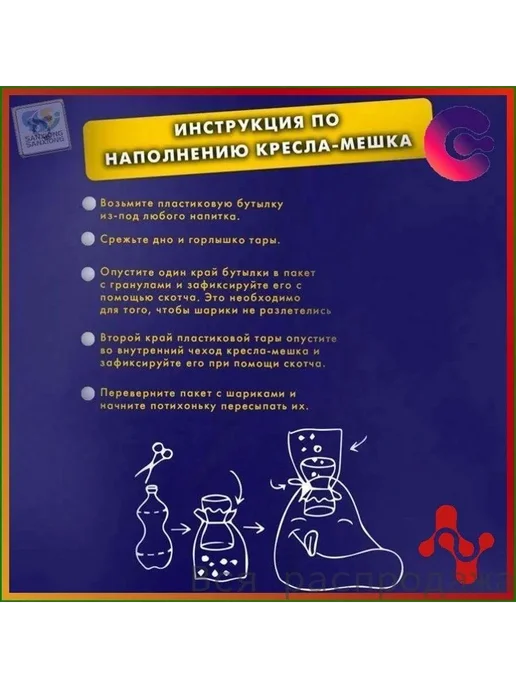 Наполнитель для кресла-мешка, пенополистирол, 250 л, 250 л, фото 5