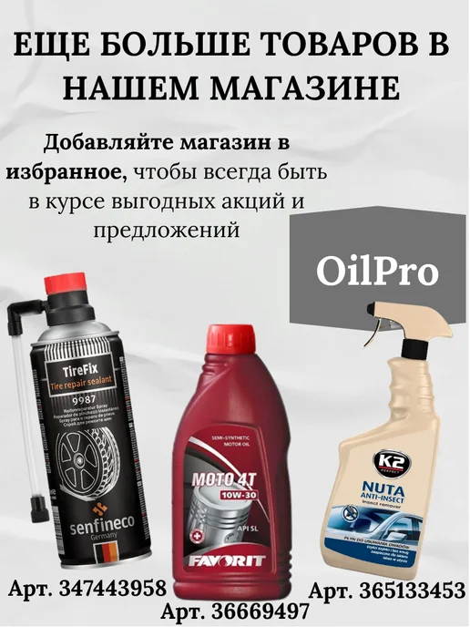 CARBOSYNTECH Мочевина для дизеля AdBlue, 4л, 4 л, фото 6