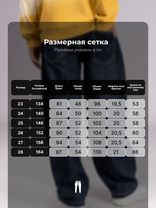 Nеw trend Джинсы широкие подростковые, синий, фото 2