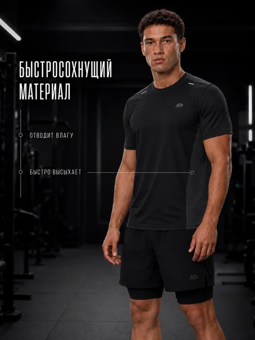 YAMAKASI Футболка для тренировок спортивная, черный, фото 3