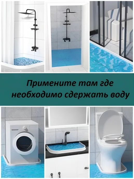 Odore fresco Силиконовая водоудерживающая лента для душевой и ванны 2м, 1 м, фото 2