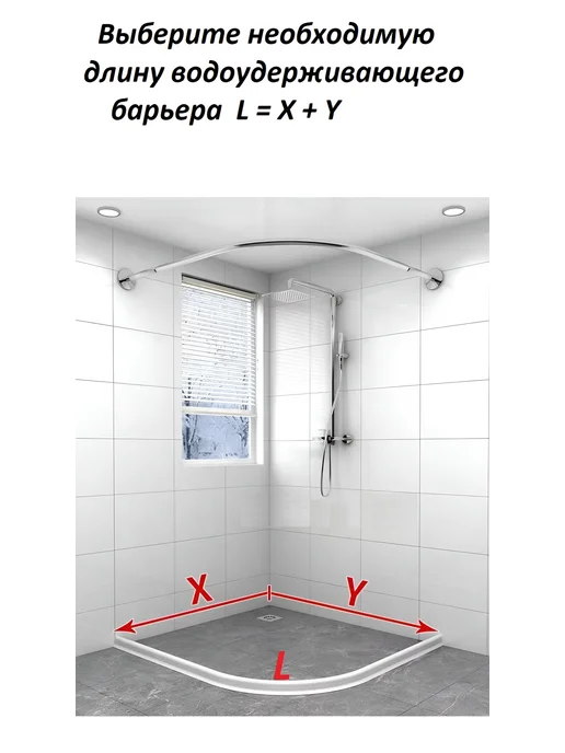 Odore fresco Силиконовая водоудерживающая лента для душевой и ванны 2м, 1 м, фото 3