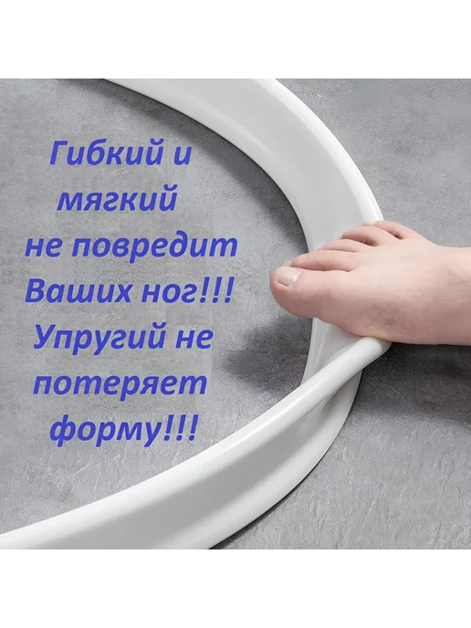 Odore fresco Силиконовая водоудерживающая лента для душевой и ванны 2м, 1 м, фото 5