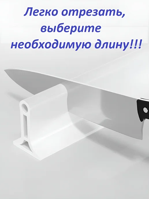 Odore fresco Силиконовая водоудерживающая лента для душевой и ванны 2м, 1 м, фото 6