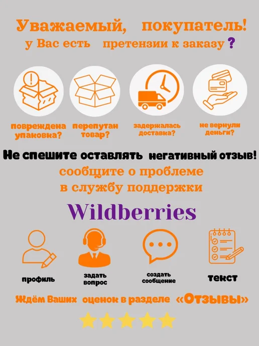 Odore fresco Силиконовая водоудерживающая лента для душевой и ванны 2м, 1 м, фото 7