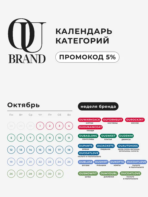 OKSANA UTOVA BRAND Дубленка зимняя короткая авиатор оверсайз, оранжевый, фото 2