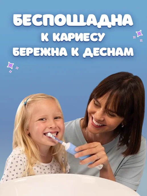 Oral-B Детская электрическая зубная щётка Vitality Pro Kids, голубой, фото 3
