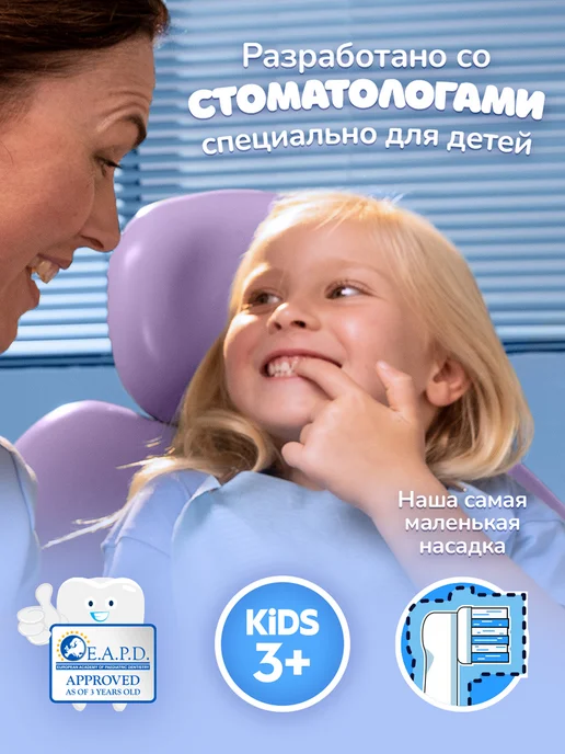 Oral-B Детская электрическая зубная щётка Vitality Pro Kids, голубой, фото 4