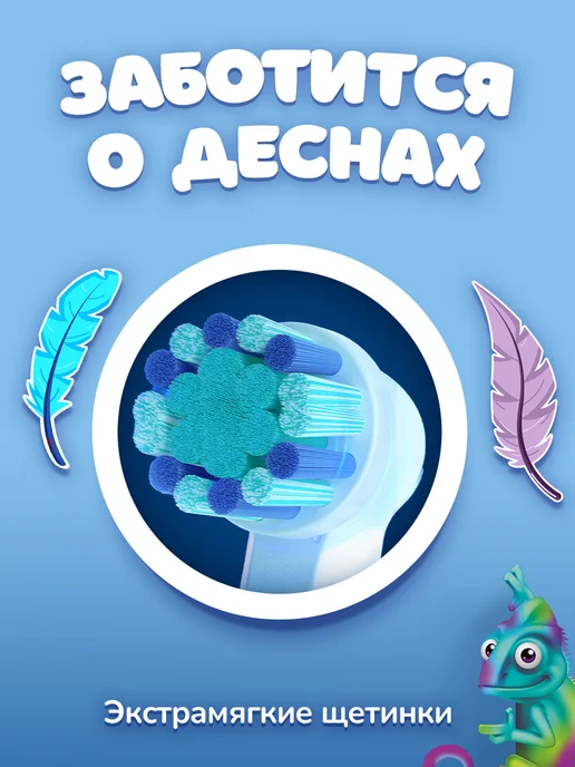 Oral-B Детская электрическая зубная щётка Vitality Pro Kids, голубой, фото 5