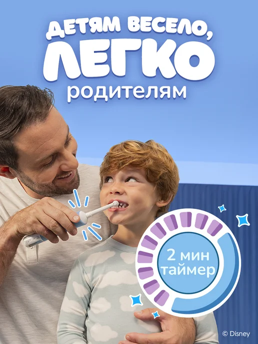 Oral-B Детская электрическая зубная щётка Vitality Pro Kids, голубой, фото 8