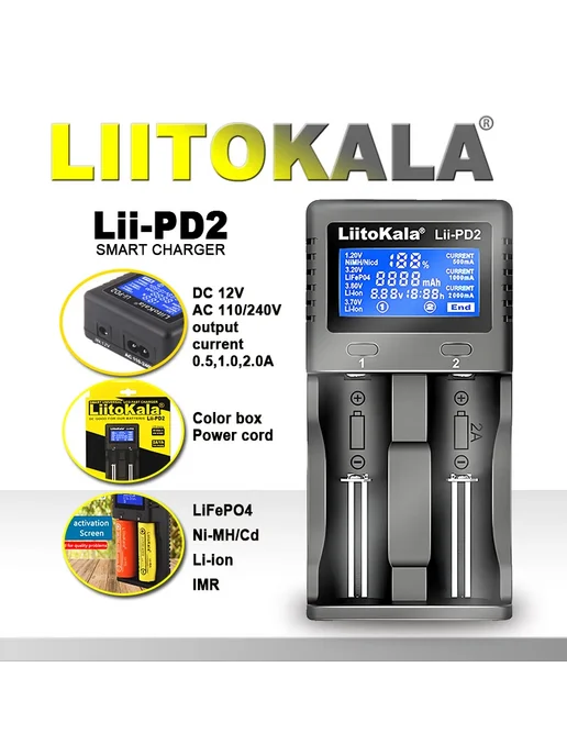 liitokala Lii-PD4 Lii-PD2 Зарядное устройство для аккумулято, черный, фото 2