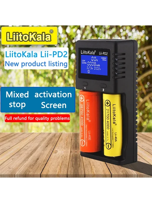 liitokala Lii-PD4 Lii-PD2 Зарядное устройство для аккумулято, черный, фото 4