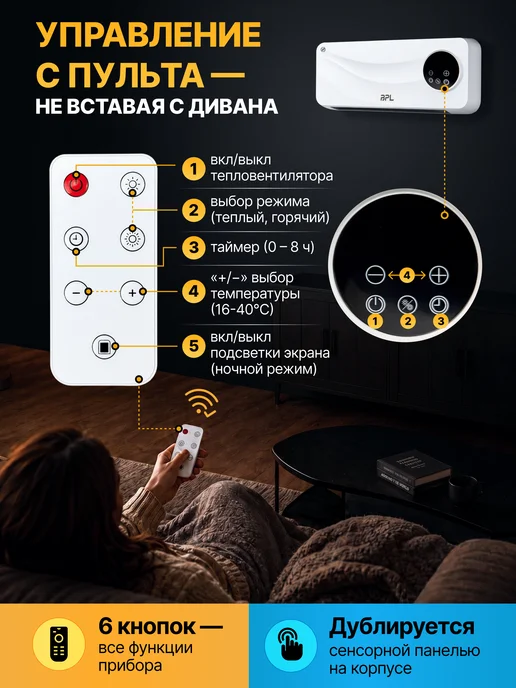 BPL Настенный обогреватель электрический с терморегулятором, черный, фото 5