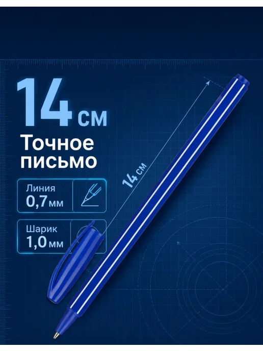 Attache Набор ручек 5 шт синие шариковые 0,7 мм, 5 шт, фото 2