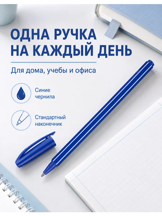 Attache Набор ручек 5 шт синие шариковые 0,7 мм, 5 шт, фото 4