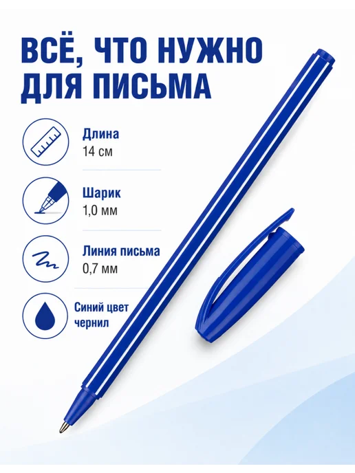 Attache Набор ручек 5 шт синие шариковые 0,7 мм, 5 шт, фото 6