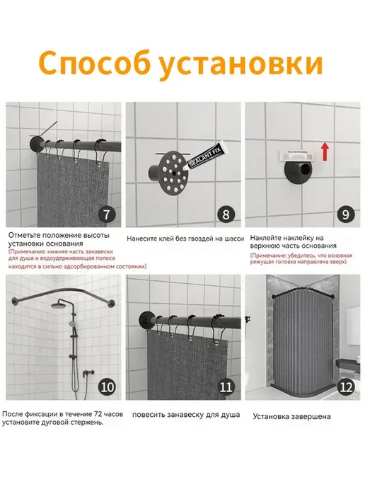 Душевая кабина не нуждается в перфорации, растягивается, коричневый, фото 6