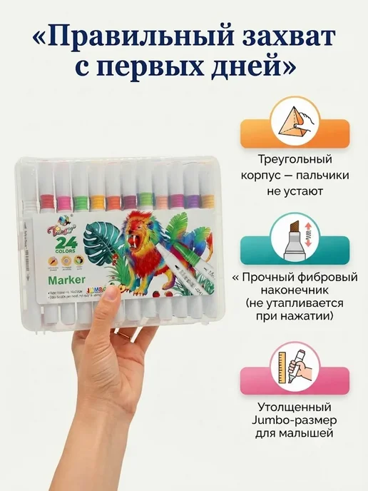 ТЕГИН маркеры для скетчинга,двусторонние 24 цветов, 24 цв., фото 2