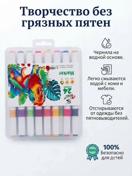 ТЕГИН маркеры для скетчинга,двусторонние 24 цветов, 24 цв., фото 3