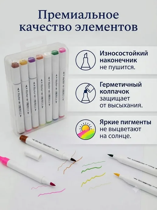 ТЕГИН маркеры для скетчинга,двусторонние 24 цветов, 24 цв., фото 4