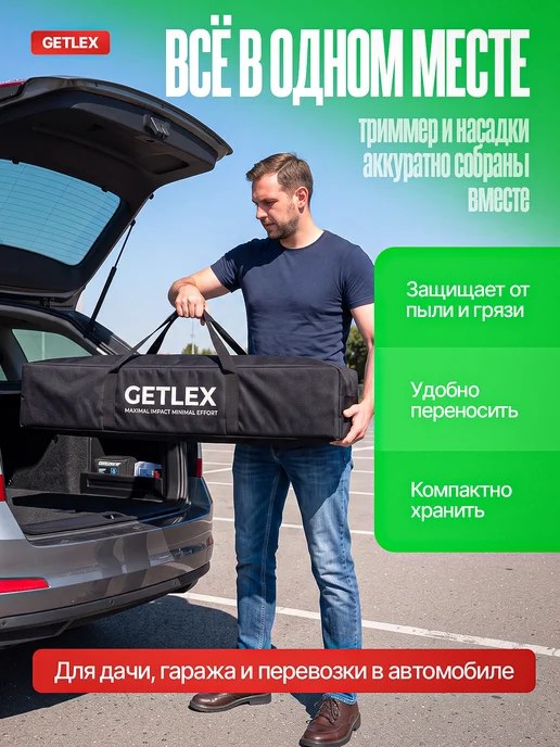 WBEST Сумка для триммер аккумуляторного, черный, фото 2