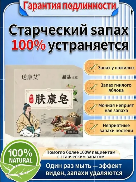 Твердое мыло, вариант, фото 2
