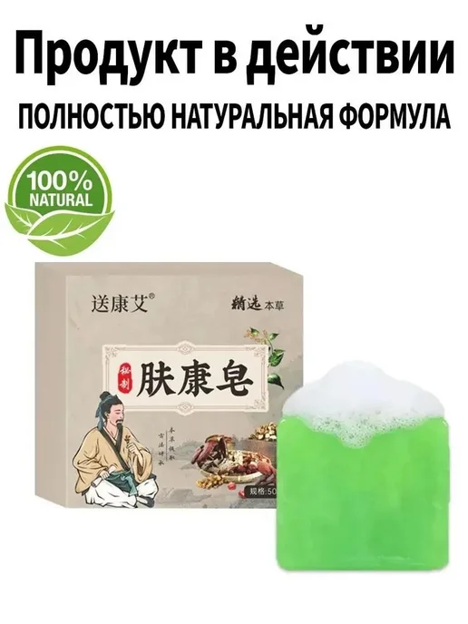 Твердое мыло, вариант, фото 7