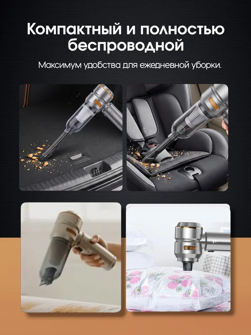 Пылесос для автомобиля беспроводной мощный, серый, фото 3