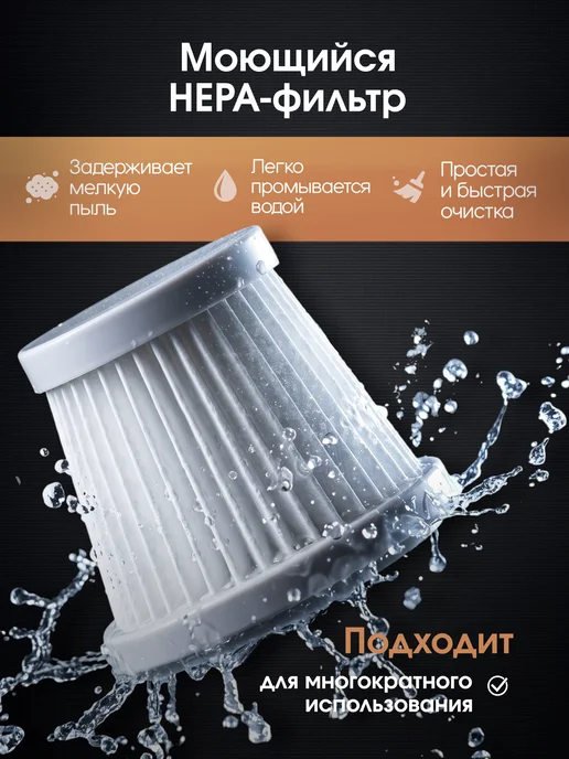 Пылесос для автомобиля беспроводной мощный, серый, фото 7